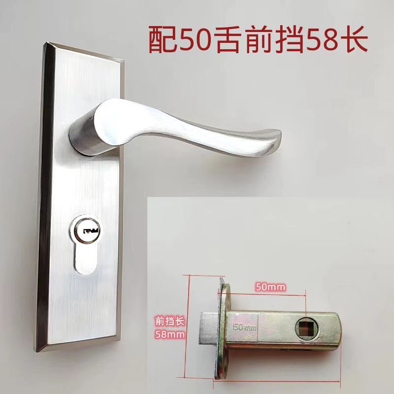 单舌工程卧c室门锁房门厕所洗手间宾馆酒店单舌执手锁带钥匙一套