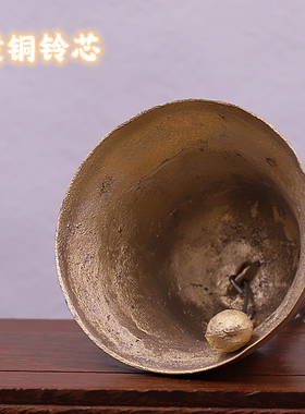 大号法器佛铃铜铃仿古道铃手摇铃金P刚铃杵三清铃佛铃