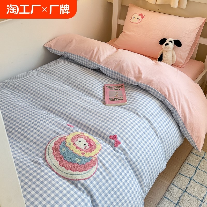 ins毛巾绣全棉学生宿舍六件套C纯棉三件套被子床垫枕芯被芯被套