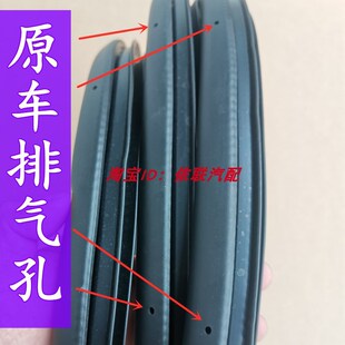 630730车门条J门框密封条原厂隔音防后备箱胶条 560 宝骏310w 510