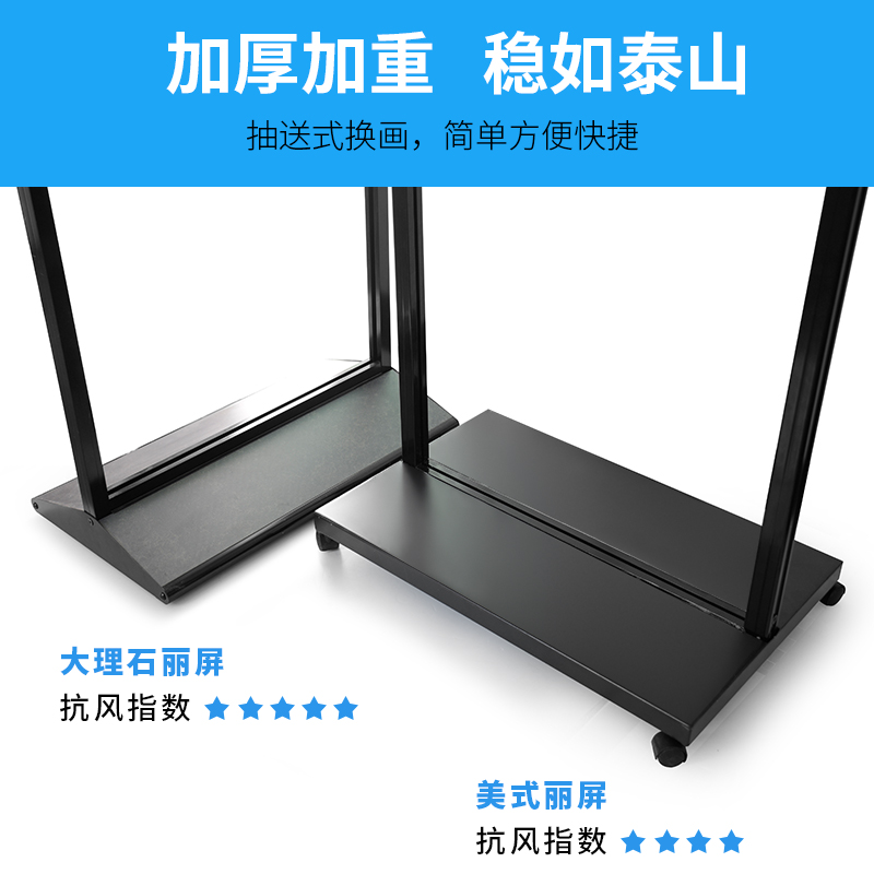 丽屏展架80x180o户外广告牌展示架立式落地式海报架门型易拉宝立