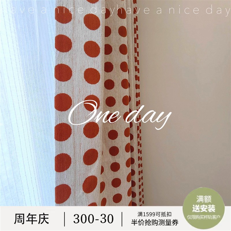 复古时尚波点圆点儿童o房窗帘雪尼尔遮光卧室女孩男孩房多巴胺ins