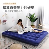 新款 自动充气床充m气床垫打地铺户外睡垫露营气垫床家用双人充气