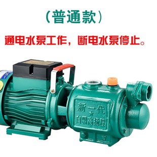 螺杆自吸泵家用全自动水井自来水增压泵水泵家用抽水机Z压水井无