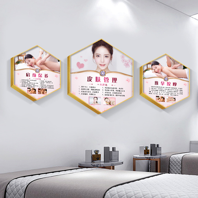 六边形养生会所房间装饰画美容院楼道墙面挂画刮痧背W部理疗纹绣