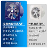 变频抽风机厨房大吸力排气扇饭店专用排风扇抽烟机排油换气扇窗户