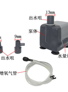 振华强者AP1000ap1300ap1550ap3100多功能潜水泵抽水泵鱼缸泵过滤