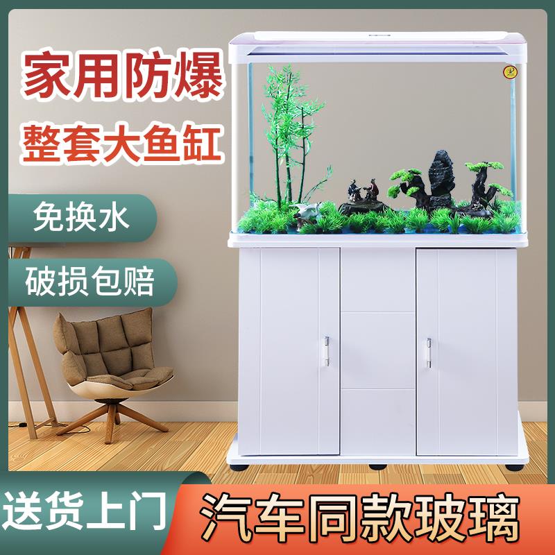 家用落地金鱼缸客厅加厚免换一米玻璃缸80厘米热弯懒人整套水族箱