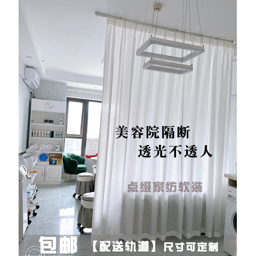 美容院不透纱帘ins网红透光不透人白纱阳台纱隔断客厅半遮光窗纱