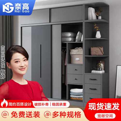 奈高推拉门更衣柜简约现代经济型木质储物柜衣橱1.6米+顶柜+边柜