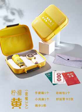 私属坊商务礼品定制可印logo刻字广告保温杯小风扇雨伞礼盒套装伴