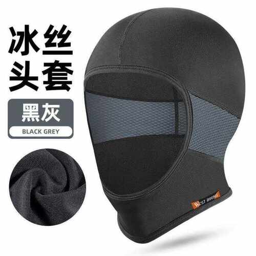 西骑者WestBiking骑行头套摩托车头盔面罩透气吸汗防风晒冰丝