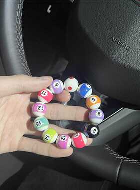 中八台球手串手链diy亚克力穿绳珠子配件男女情侣学生配饰品礼品