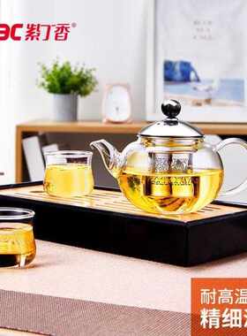 紫丁香Lilac茶壶玻璃泡茶壶飘逸杯迷你小茶壶杯办公家用会客