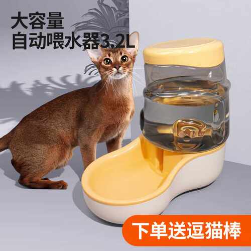 而已猫宠物自动饮水机猫咪喝水流动水不插电水壶宠物用品黄色3.2L