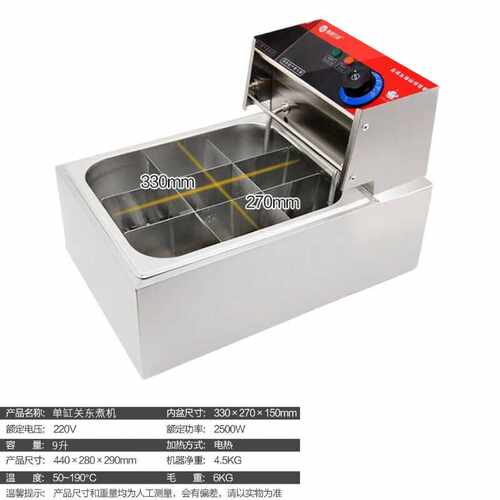 苏勒关东煮机器商用摆摊电煮锅串串香麻辣烫格子锅便利店小吃设备