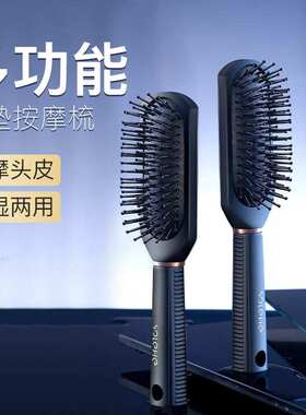 和风雨气垫按摩梳男女士定型蓬松卷发梳大弯排骨梳子油头发型梳造