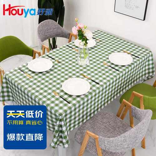 HOUYA一次性桌布1.6米10张野营餐垫餐桌布家用餐布印花台布防水桌