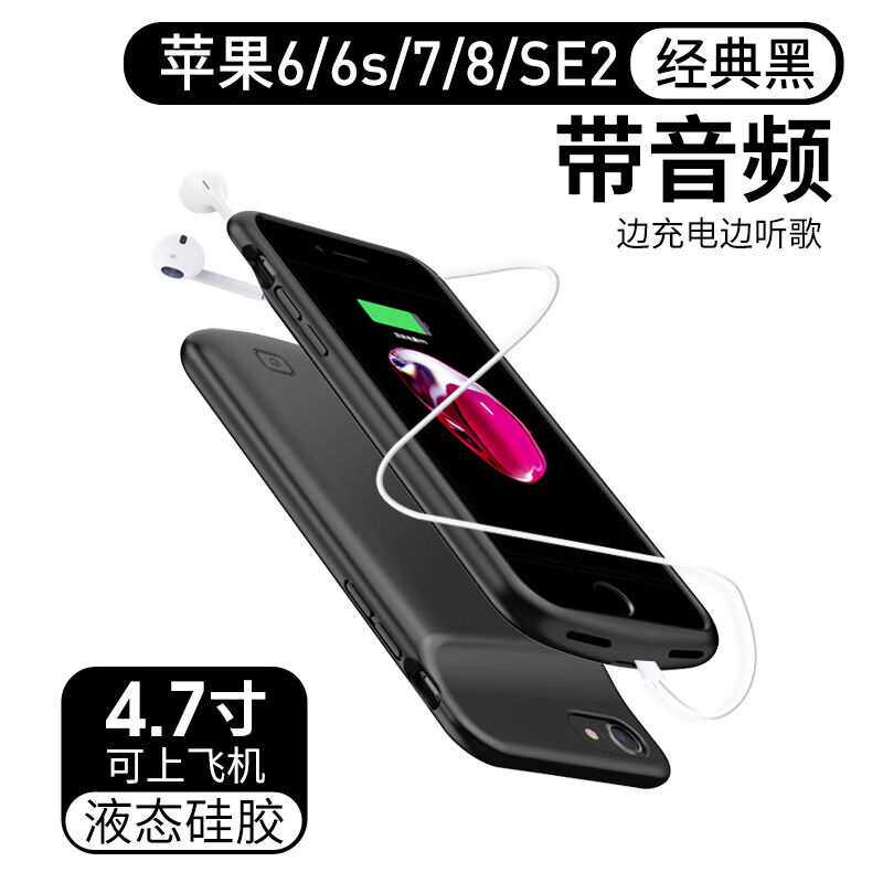 导维背夹式充电宝一体充适用苹果11外接电池6s便携7plus手机壳11p
