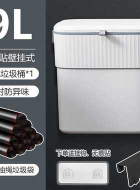 迈希尼卫生间垃圾桶自动打包壁挂式免打孔厕所洗手间家用有盖收纳