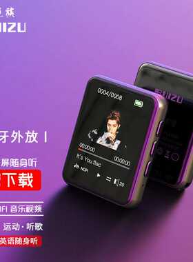 锐族（RUIZU）M4mp3音乐播放器蓝牙外放全屏mp4无损触屏小说电子