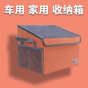 vks未克思汽车后备箱储物箱折叠车载收纳箱可水洗宠物箱透气多功