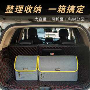 vks未克思汽车储物箱后备箱收纳箱汽车用品功能小件车载收纳盒杂