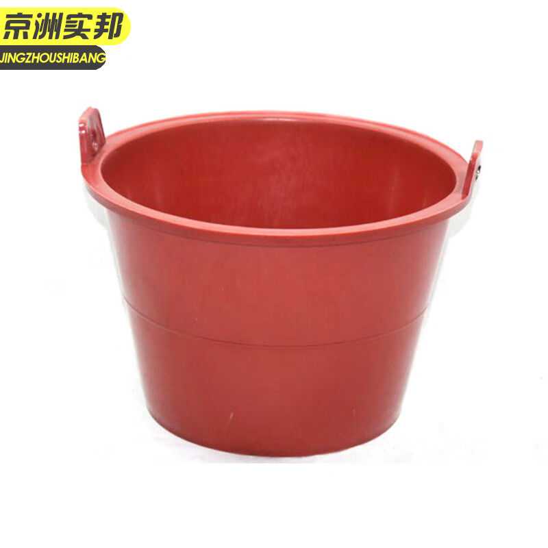 京洲实邦泥工瓦工小灰桶建筑工地用泥灰塑料桶2个装17.5cm红色牛图片