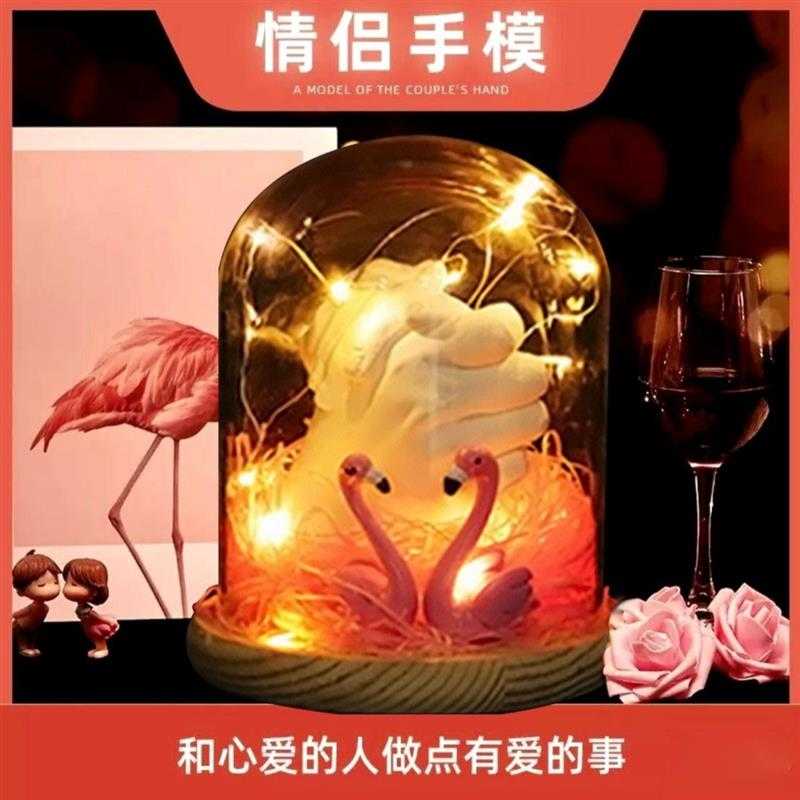 情侣手膜 手模颜值型礼物创意生创意/设计玩具