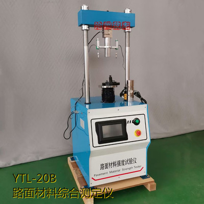 YTL-20A/20B型 路面材料综合强度试验仪/20吨位数显路强仪 测试仪