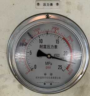 耐震压力表 YN-150ZT 轴向耐震压力表杭州富阳华仪仪表公司