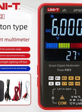 Unilide万用表Ut122数字万用表高精度智能防烧修覆电工数显万用表