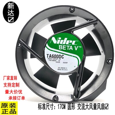 nidec TA600DC A33142-10 24V 0.55A 17CM 17050 变频器风扇