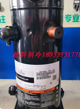 ZSI11KQE-TFP-527 09KQ 08 ZSI06 15 21 18KQE-TFP-537谷轮压缩机