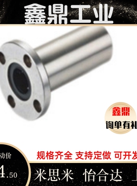 无油衬套固定座MFMW-S6/S8/S10/S12/S16/S20/S25/S30/S35/S40/S50