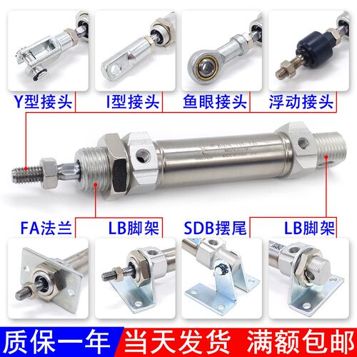 MAL笔形气缸脚座F-MA16LB安装固定支架20FA法兰25SDB底座32Y型40I