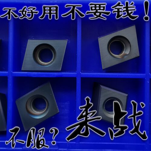 精切槽两面刃铣刀片CDE313R01/L01 CDE323R05/L05S YC30S黑色涂层