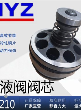正品充液阀阀芯RCF-40A1-10RCF-63A1-10,RCF-80A1-10 RCF50A阀芯