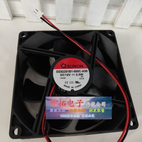 EE92251B1-000C-A99 PE92252V1-0000-A99 SUNON 9CM 12V24V风扇