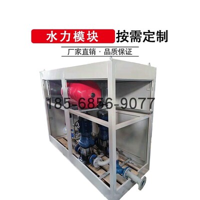 智能水力模块 用于空气能热泵 一体化水泵水力模块智能水力模块