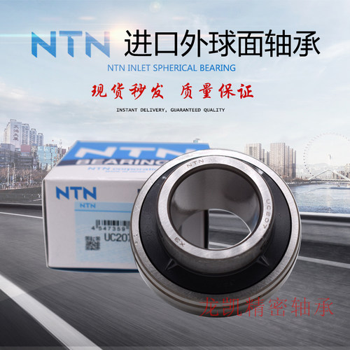 进口N外球面轴承UC UK  205   206  207 208   209    210   D1
