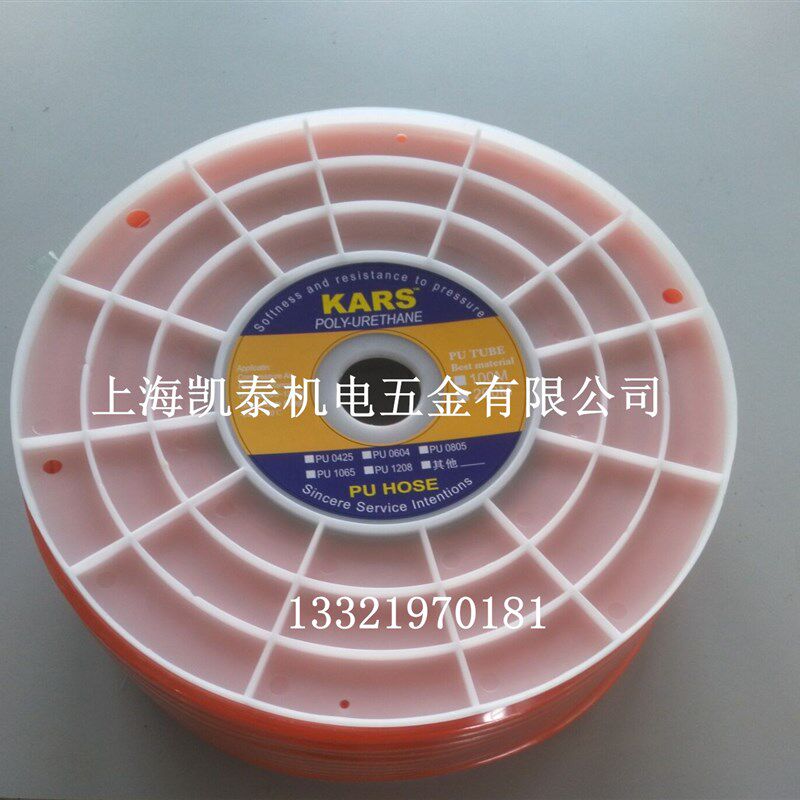 进口料PU气管 PU8*6 透明气动软管 外径8mm 内径6mm TPU管0806