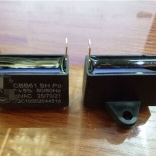 CBB61汽油发电机电容 6/8/10/12/15/16/20/24/25UF 250V 插件两脚