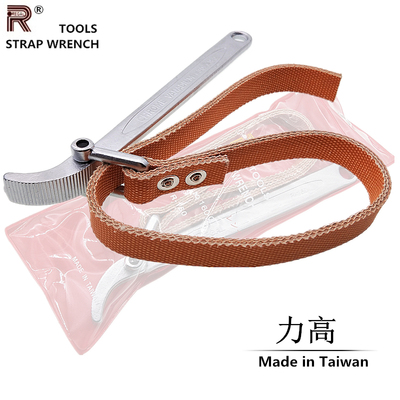 台湾力高R-160可调节滤芯扳手进皮带扳手机油格滤清器拆装口