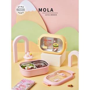这个强 高看薯条汉堡打印学生 Mola.Strong 餐盒不锈钢餐盒可爱