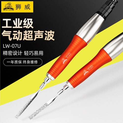 狮威气动超声波打磨机07U/06F省模抛光研磨锉刀机前后往复左右摆