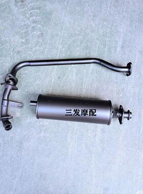 三轮车江苏宗申三轮摩托车长征款150/175/200ZH原厂消声器 排气管