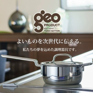 日本制进口宫崎制作所片手锅七层不锈钢雪平锅奶锅加厚单柄家用