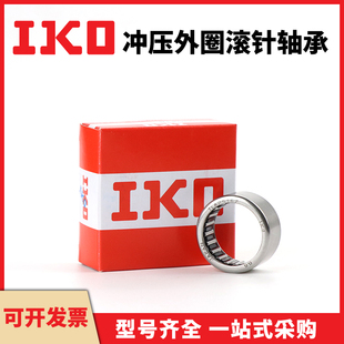 IKO进口滚针轴承TA1212 1215 1220 1225 1416 1420 1510 1512Z HK