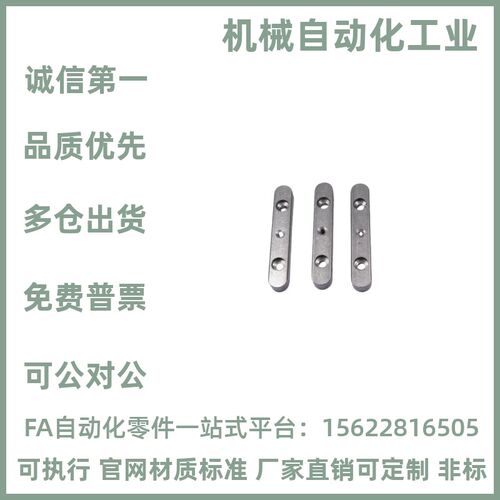 带孔平键BLD01 06 11-B8 B10 B12 B14-L35 L40 L45 L50 L55 L60
